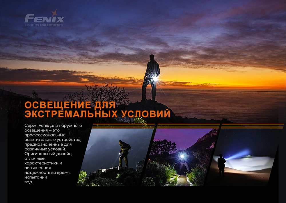 Ліхтар ручний Fenix PD25R — фото 23