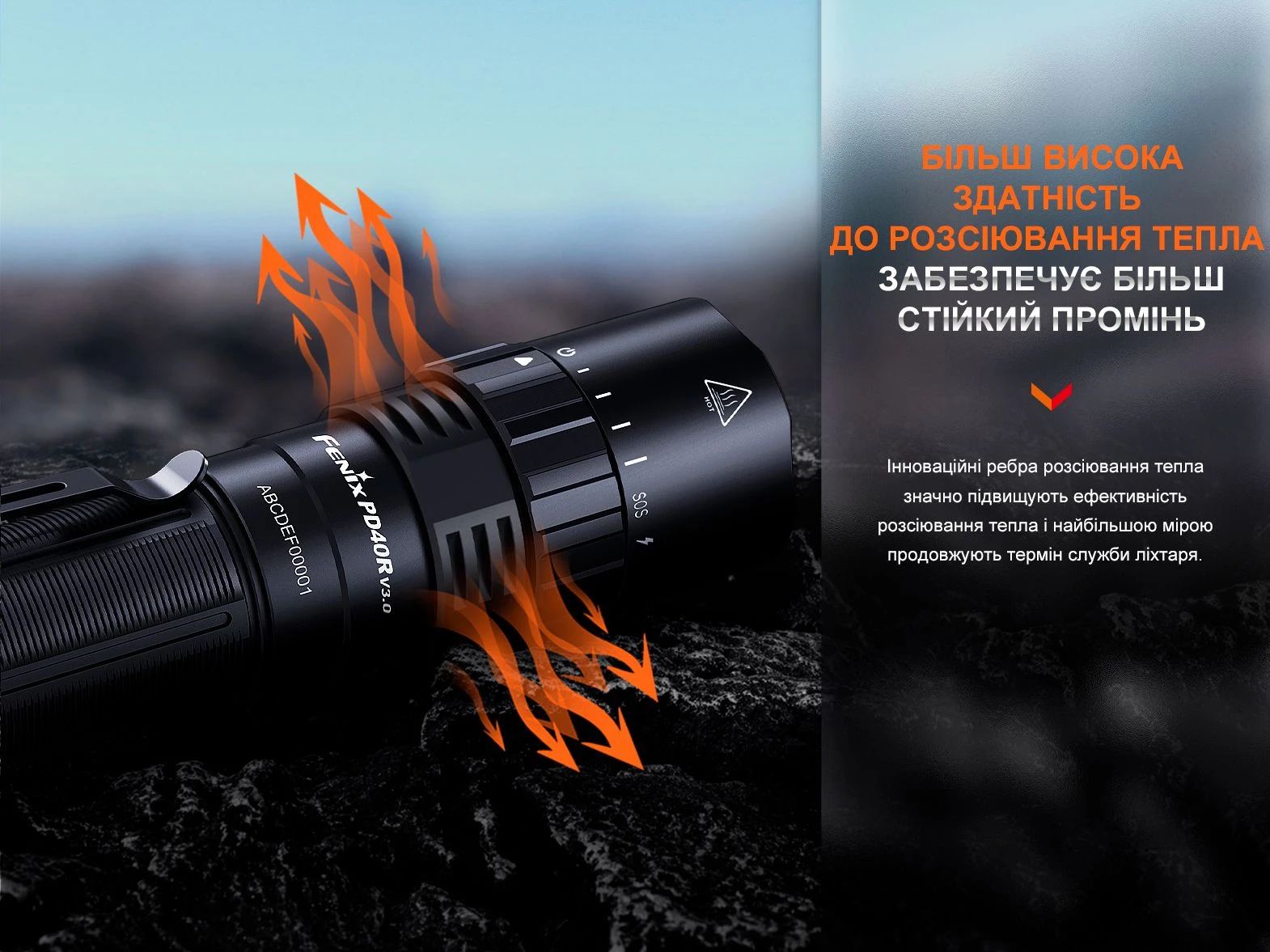 Ліхтар ручний Fenix PD40R V3.0, 3000 lm — фото 10