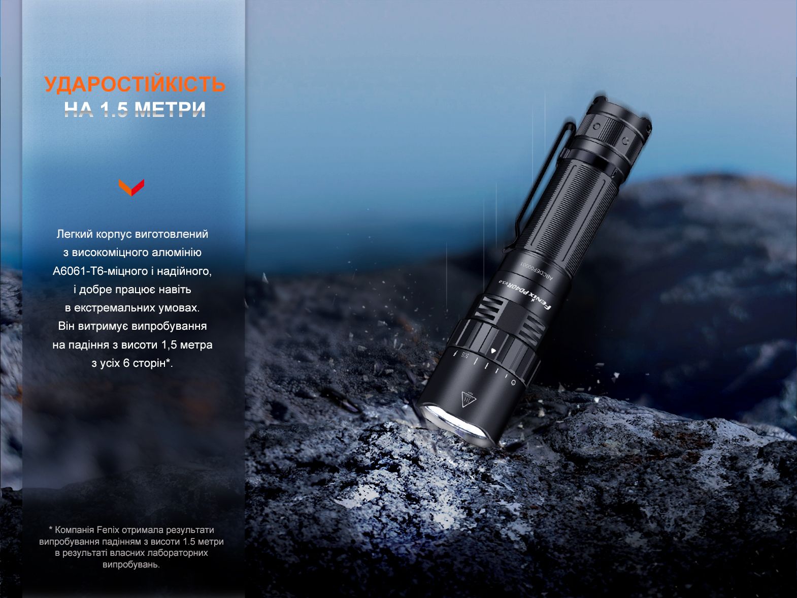Ліхтар ручний Fenix PD40R V3.0, 3000 lm — фото 16