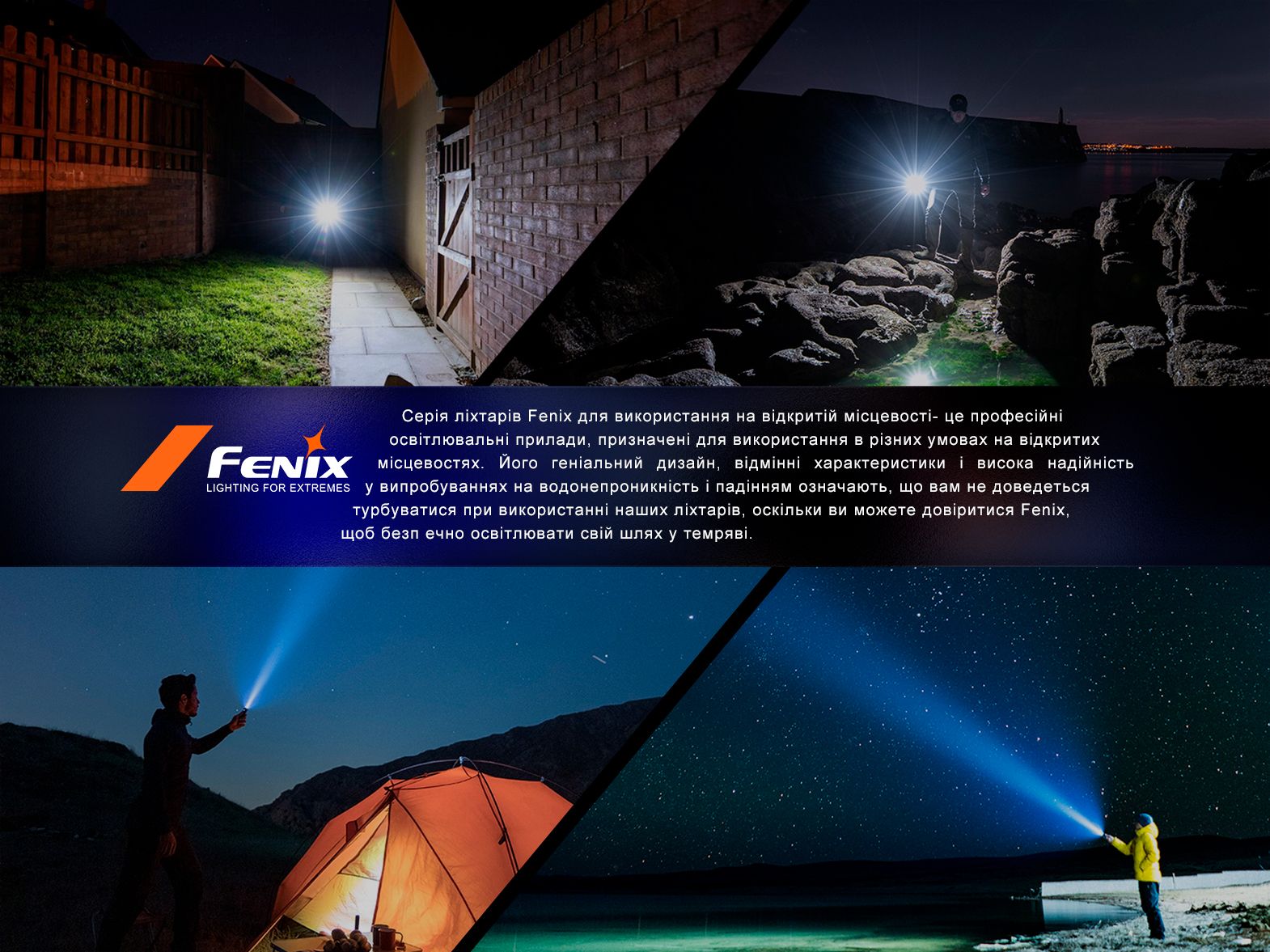 Ліхтар ручний Fenix PD40R V3.0, 3000 lm — фото 21