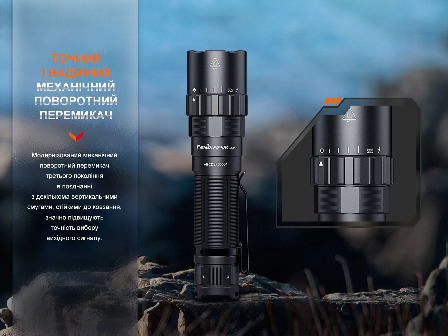 Ліхтар ручний Fenix PD40R V3.0, 3000 lm — фото 8