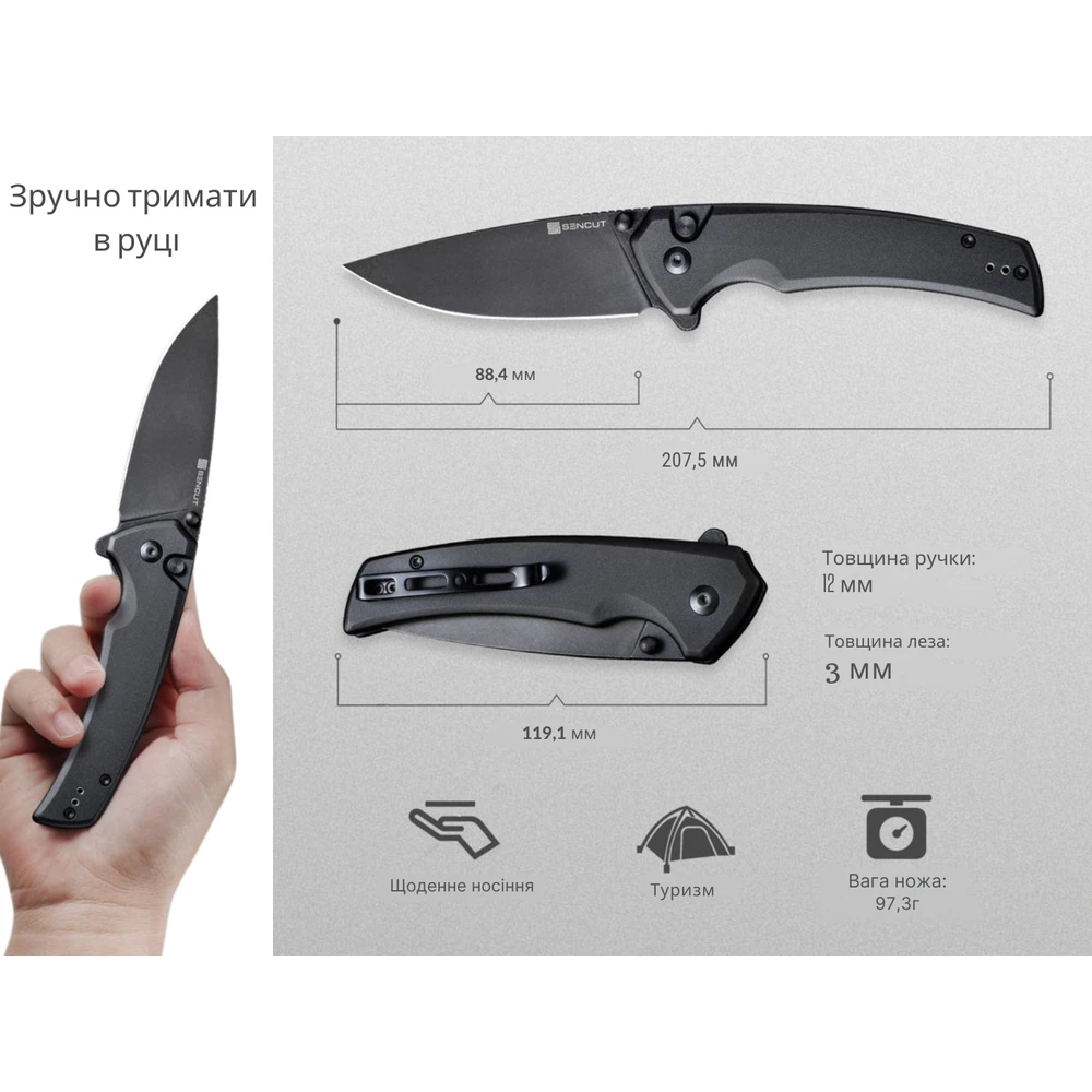 Ніж складаний туристичний Sencut Serene, (8.8 см) D2 / Aluminum чорний — фото 10