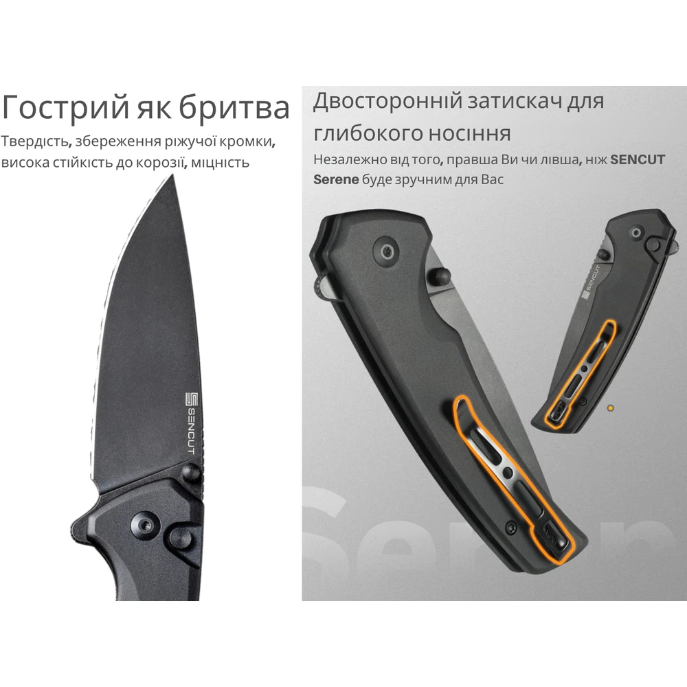 Ніж складаний туристичний Sencut Serene, (8.8 см) D2 / Aluminum чорний — фото 8