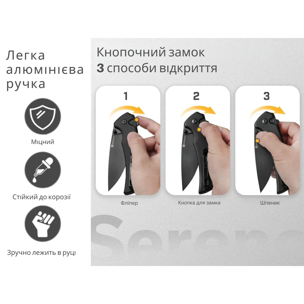 Ніж складаний туристичний Sencut Serene, (8.8 см) D2 / Aluminum чорний — фото 9