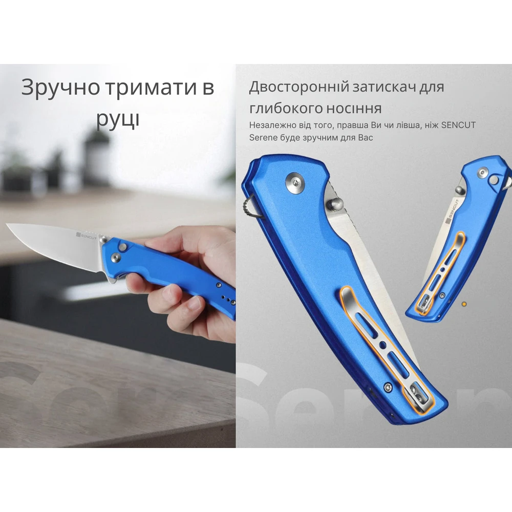 Ніж складаний туристичний Sencut Serene, (8.8 см) D2 / Aluminum синій — фото 8