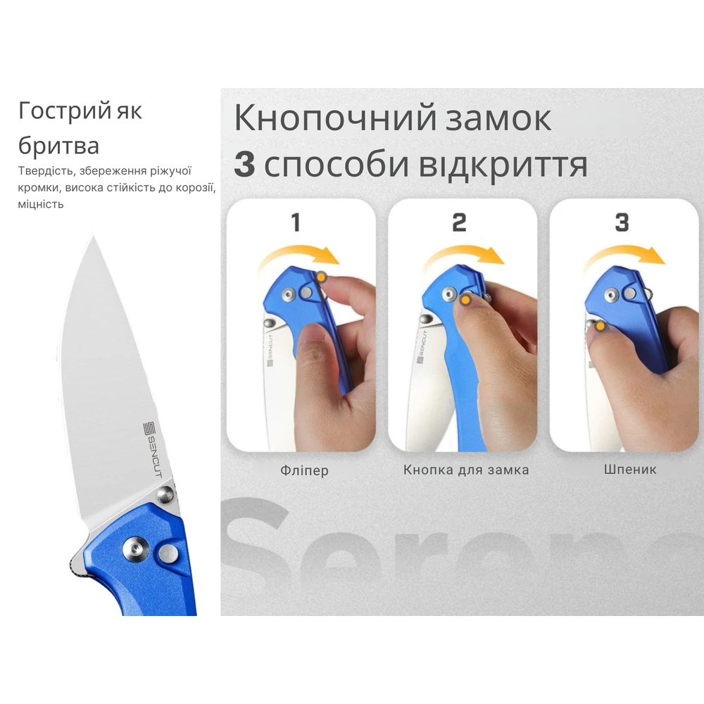 Ніж складаний туристичний Sencut Serene, (8.8 см) D2 / Aluminum синій — фото 9