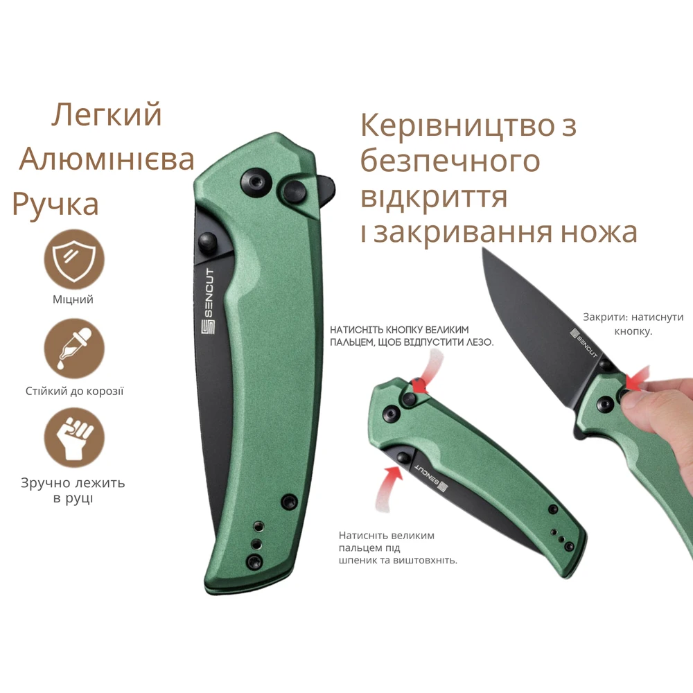 Ніж складаний туристичний Sencut Serene, (8.8 см) D2 / Aluminum зелений — фото 10
