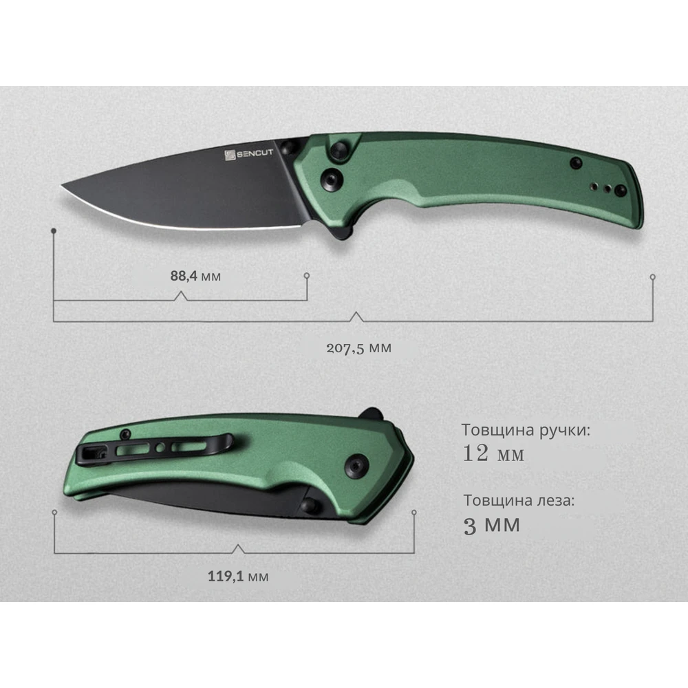 Ніж складаний туристичний Sencut Serene, (8.8 см) D2 / Aluminum зелений — фото 11