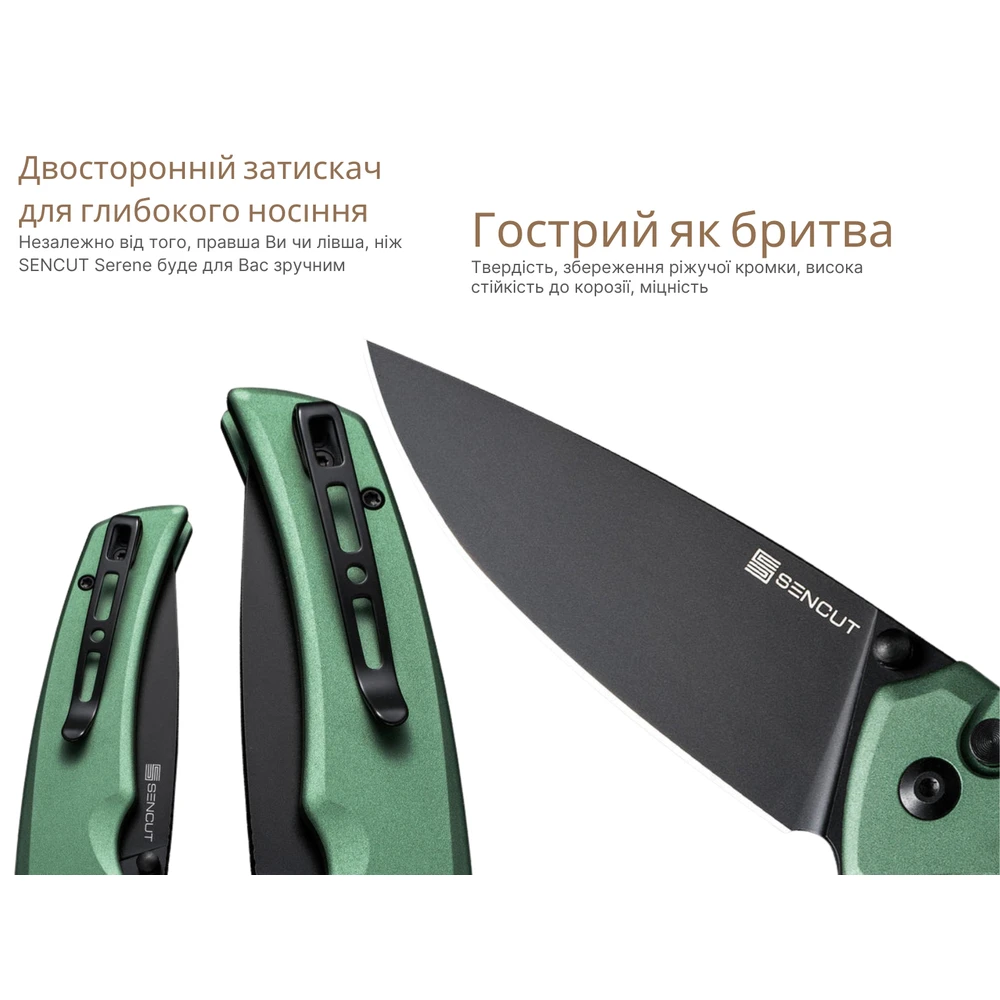 Ніж складаний туристичний Sencut Serene, (8.8 см) D2 / Aluminum зелений — фото 9