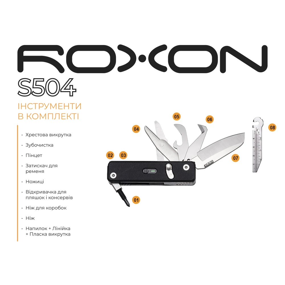 Мультитул Roxon Mini Flex Companion S504G — фото 11