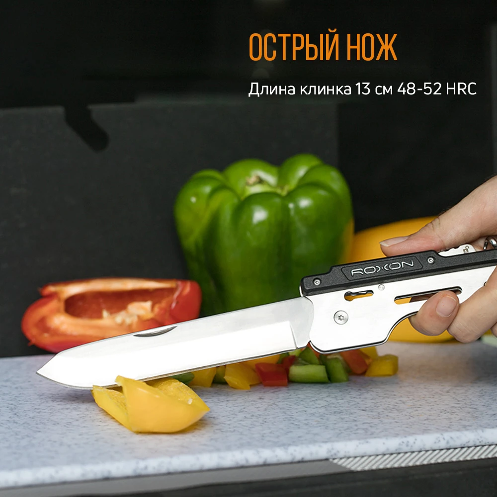 Компактний набір для барбекю Roxon S601 металевий — фото 14