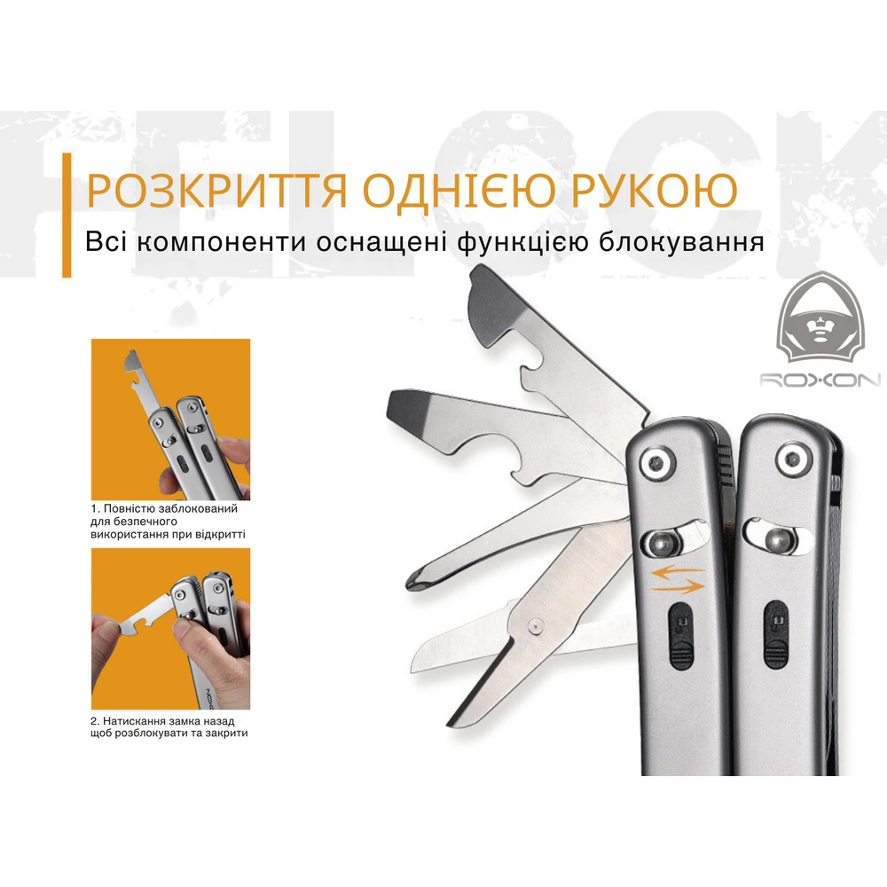 Мультитул Roxon Flex S804 — фото 19