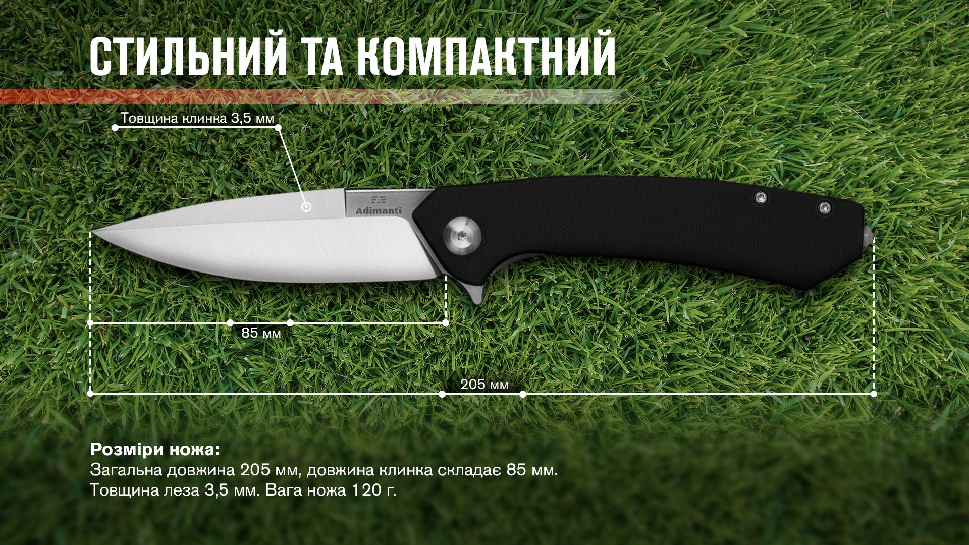 Нiж туристичний Adimanti by Ganzo (Skimen design) (8.5 см)  D2 / G10 чорний — фото 10