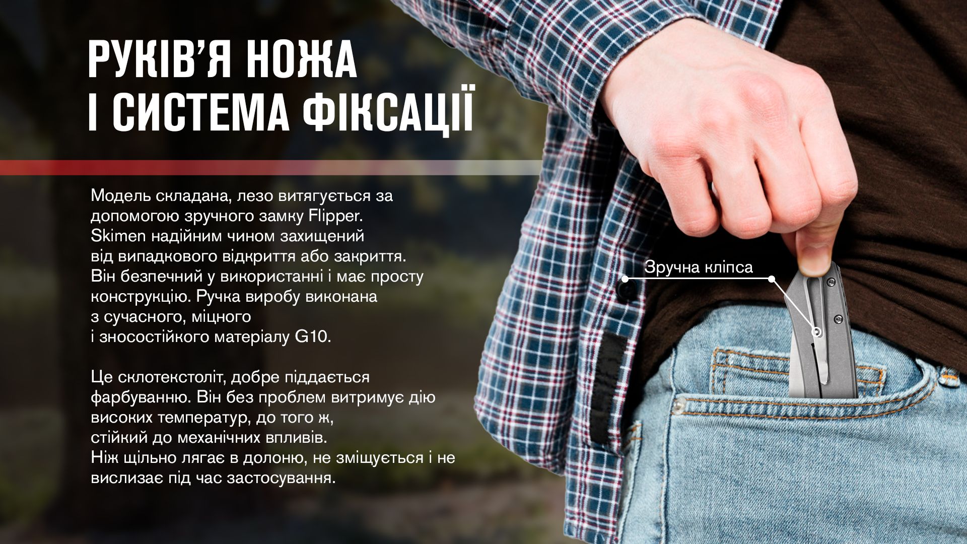 Нiж туристичний Adimanti by Ganzo (Skimen design) (8.5 см)  D2 / G10 чорний — фото 9