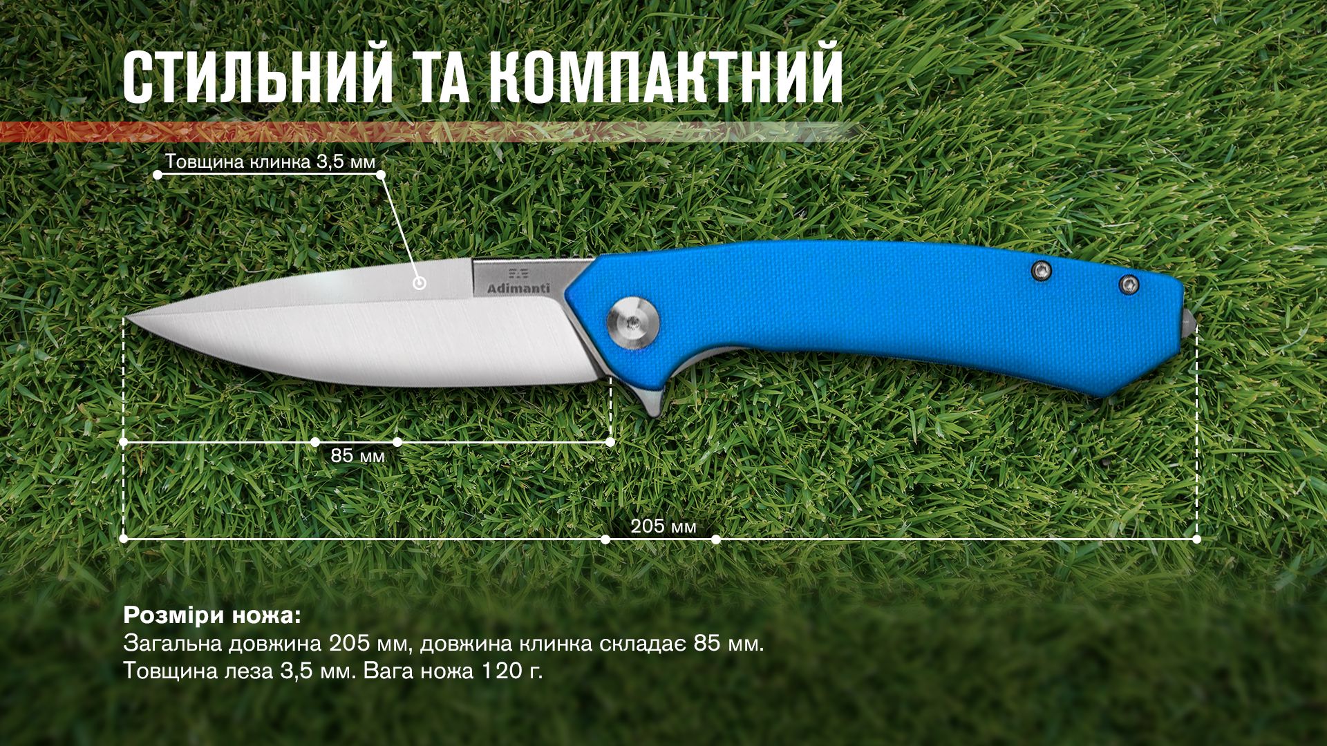Нiж туристичний Adimanti by Ganzo (Skimen design) (8.5 см)  D2 / G10 блакитний — фото 9
