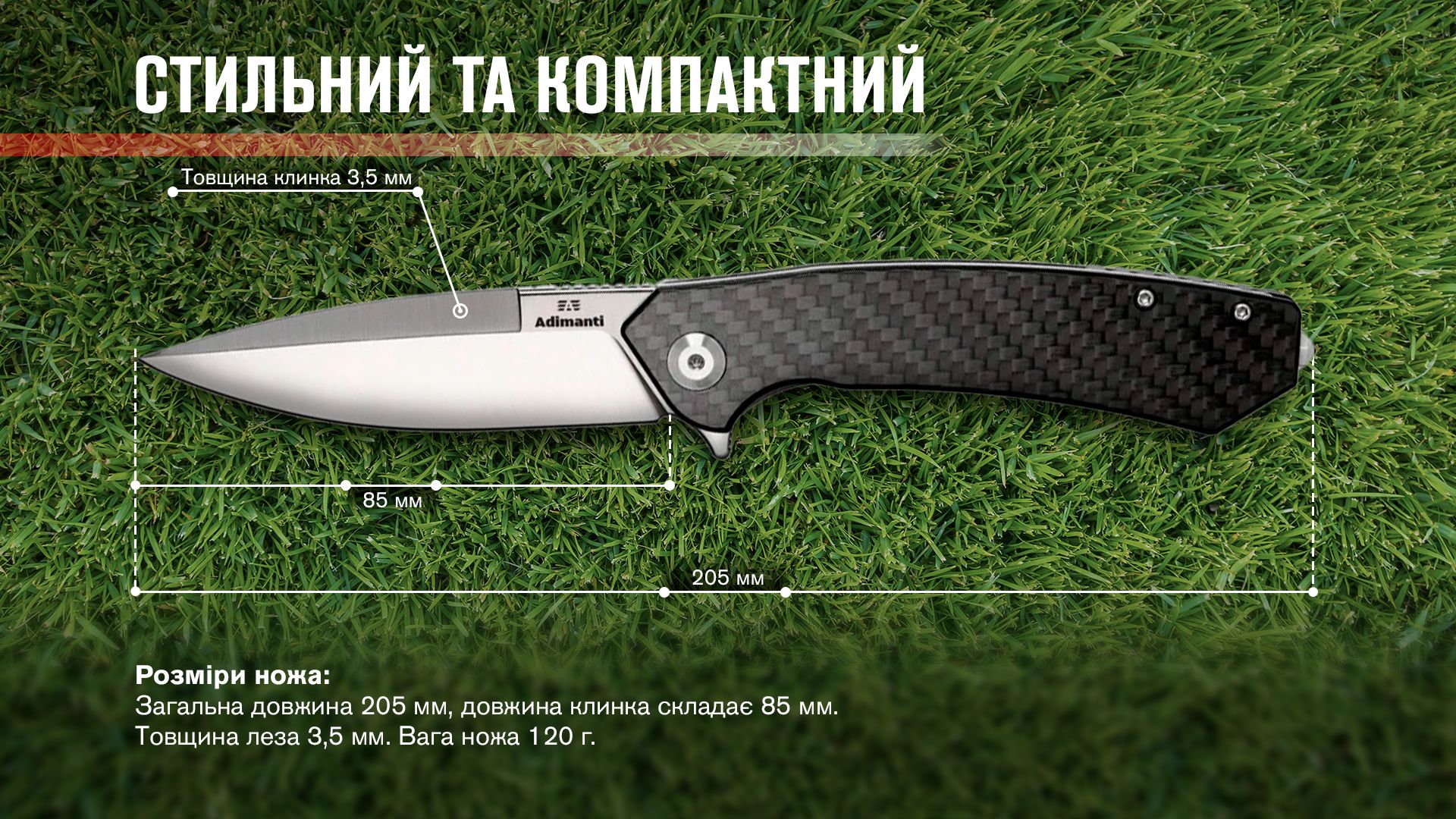 Нiж туристичний Adimanti by Ganzo (Skimen design) (8.5 см)  D2 / G10 карбон — фото 10