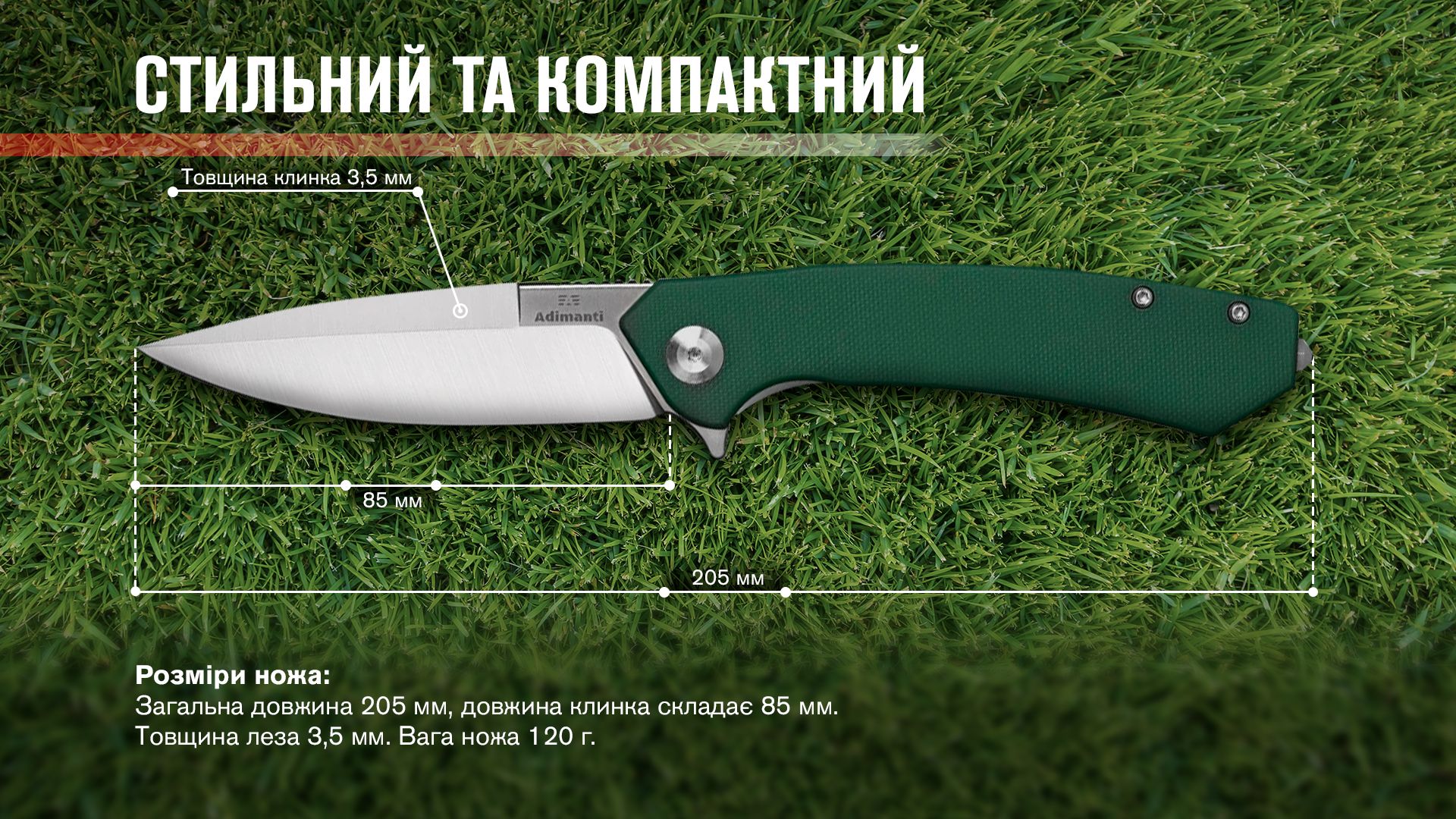 Нiж туристичний Adimanti by Ganzo (Skimen design) (8.5 см)  D2 / G10 зелений — фото 10