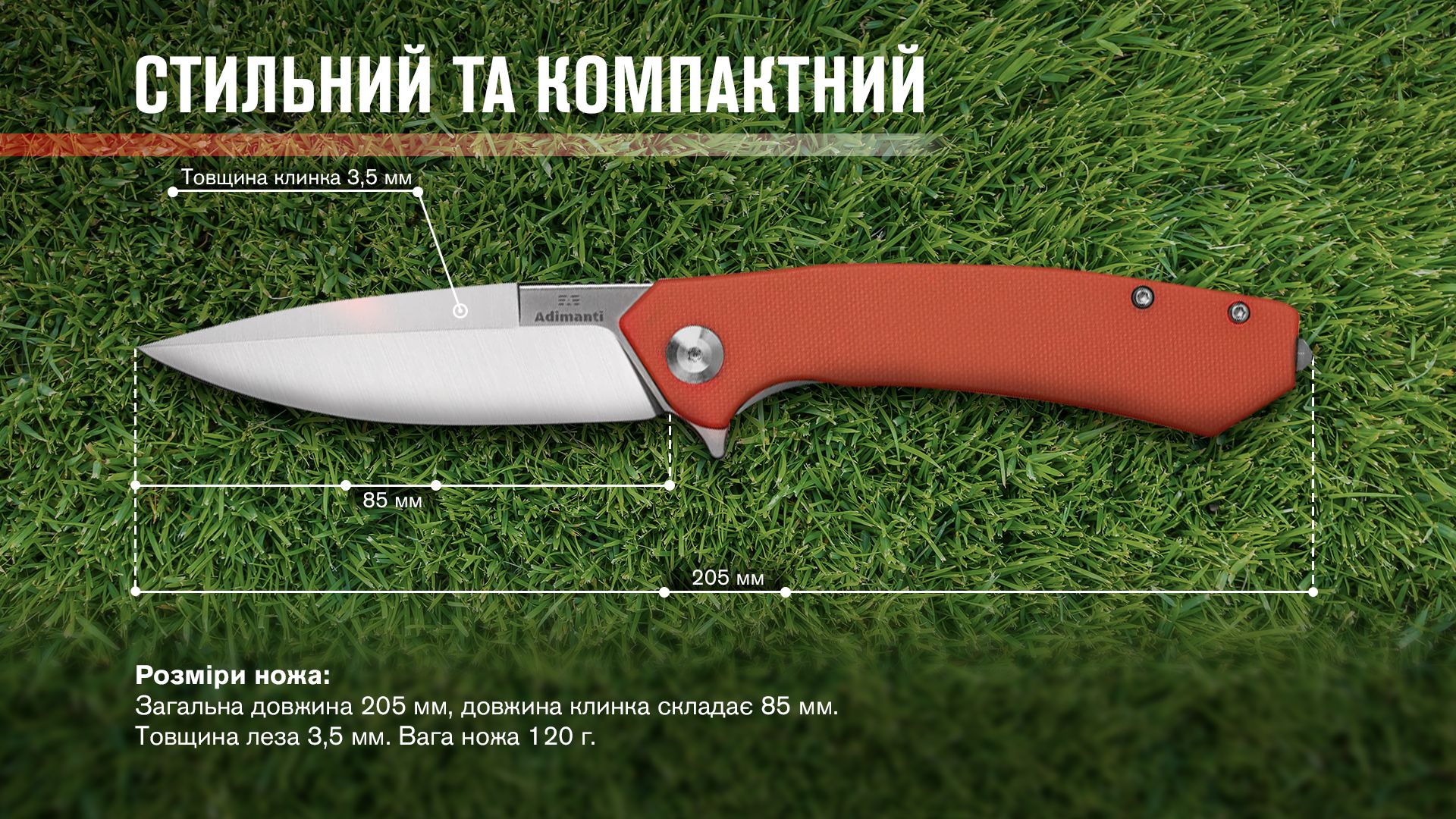 Нiж туристичний Adimanti by Ganzo (Skimen design) (8.5 см)  D2 / G10 червоний — фото 9