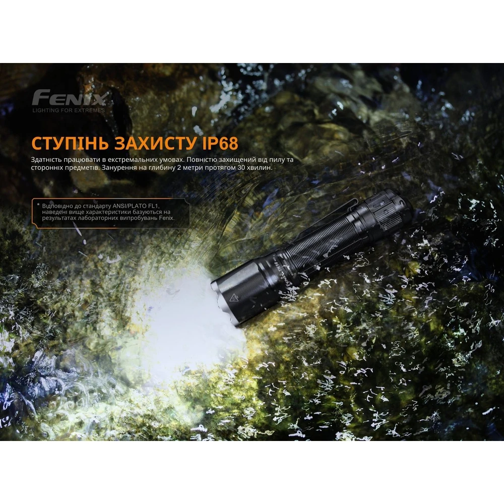 Ліхтар ручний Fenix TK16 V2.0 — фото 16
