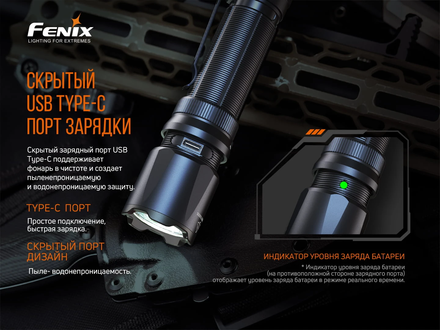 Ліхтар ручний Fenix TK20R V2.0 — фото 10