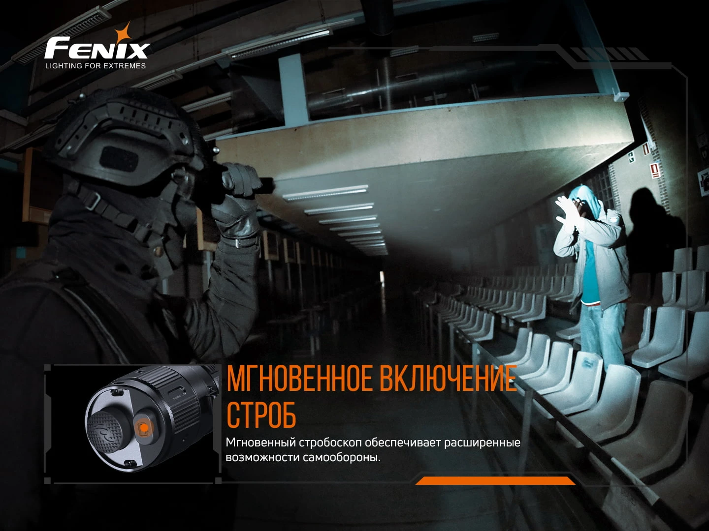 Ліхтар ручний Fenix TK20R V2.0 — фото 13