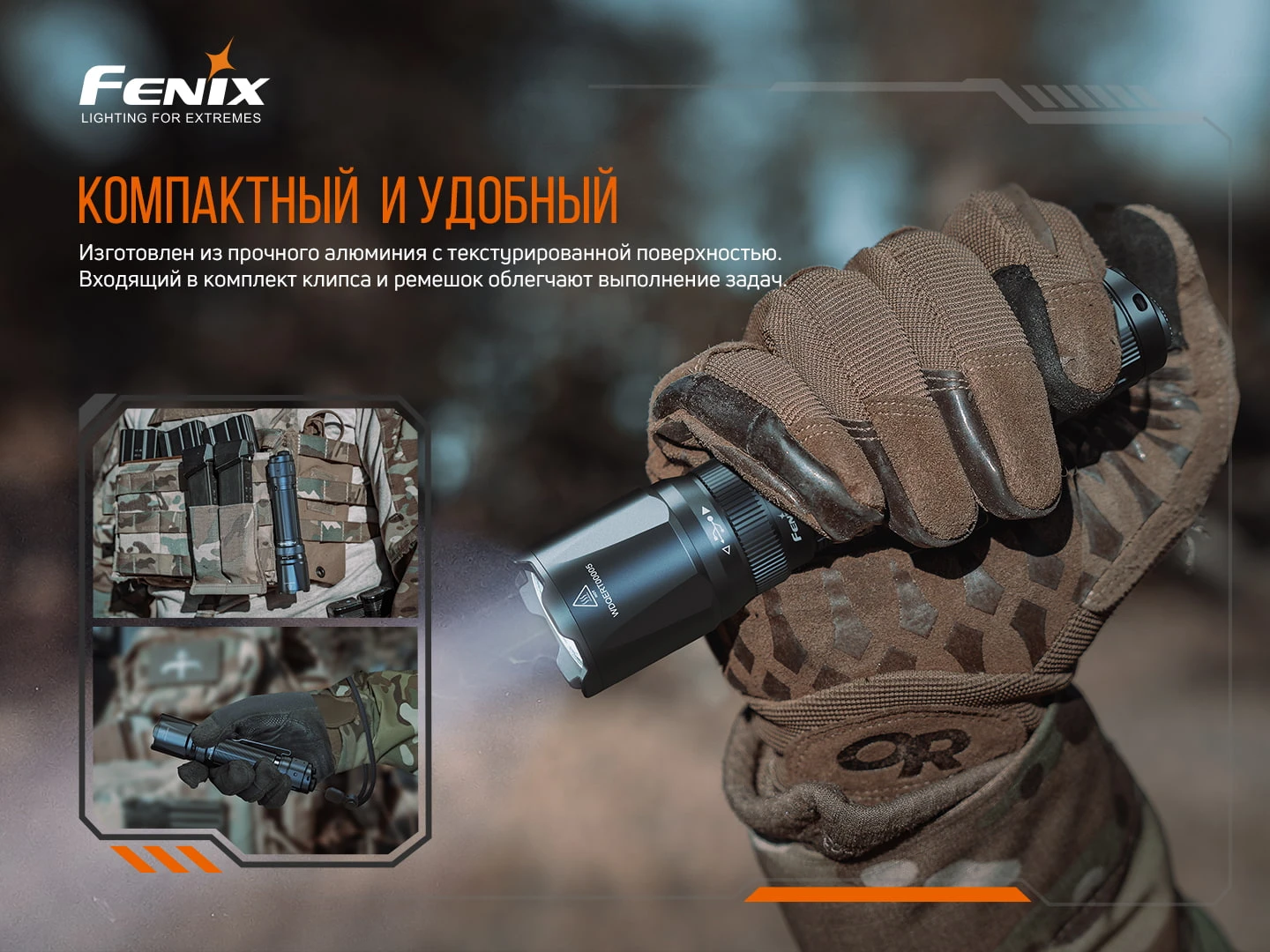 Ліхтар ручний Fenix TK20R V2.0 — фото 15