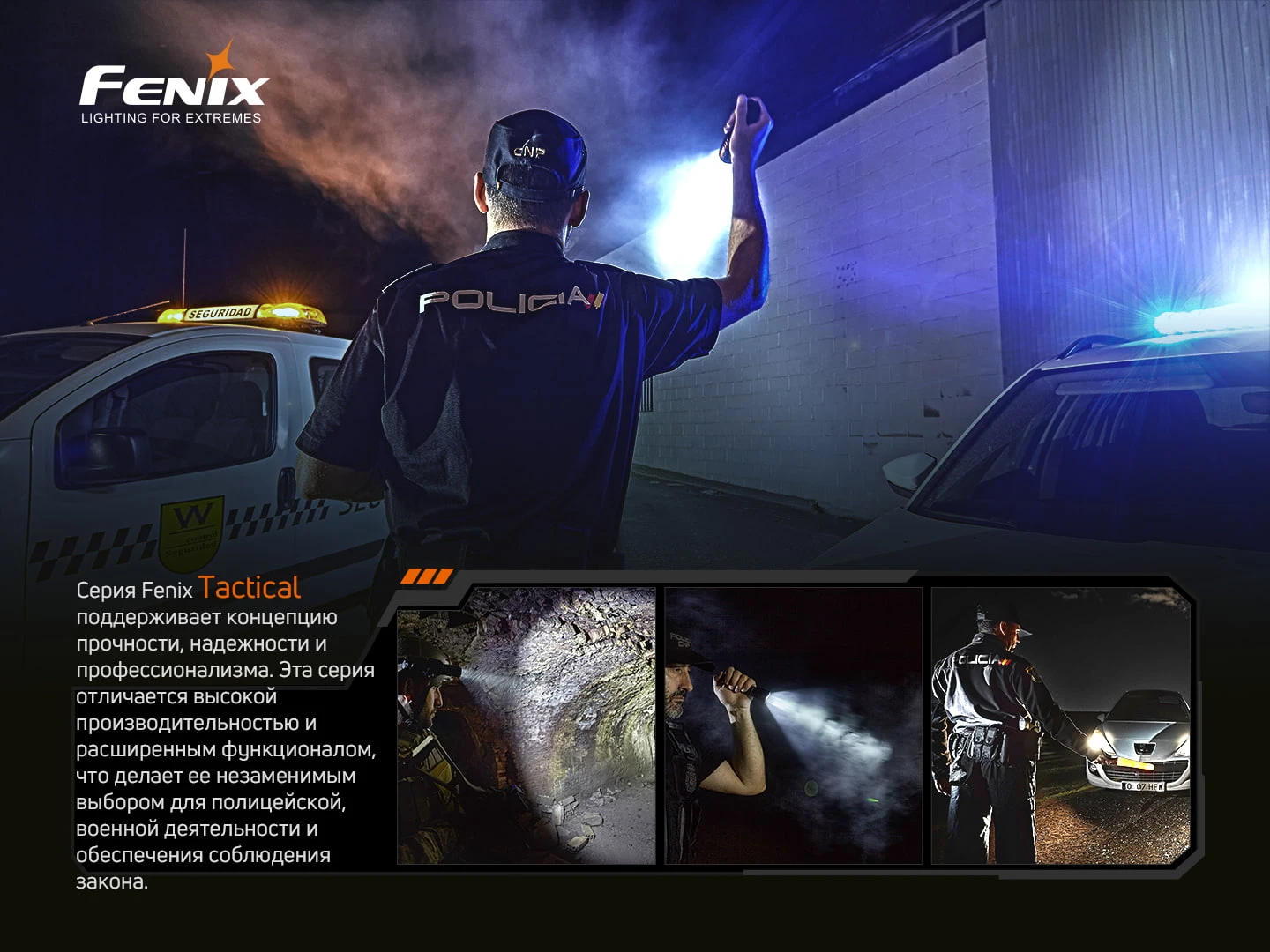 Ліхтар ручний Fenix TK20R V2.0 — фото 23