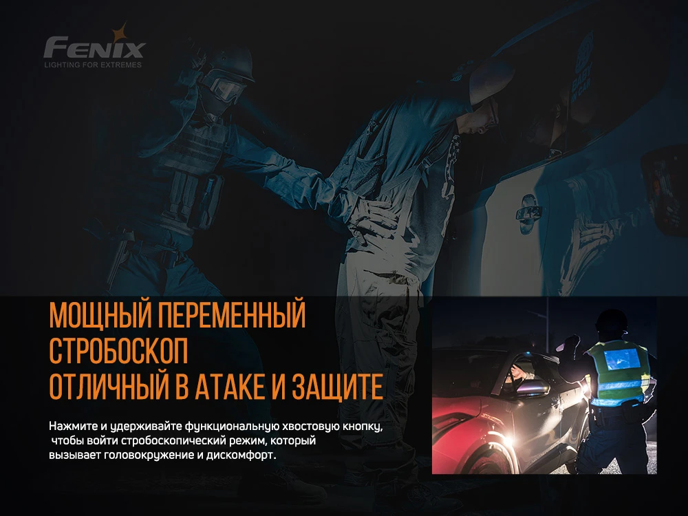 Ліхтар ручний Fenix TK26R — фото 13