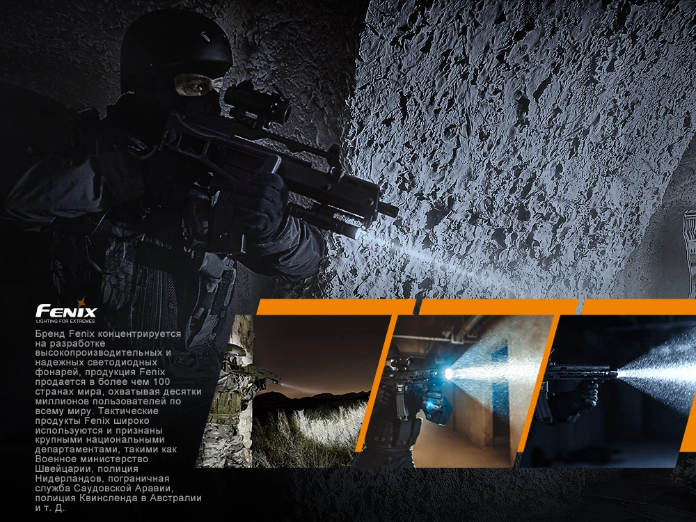 Ліхтар ручний Fenix TK26R — фото 19
