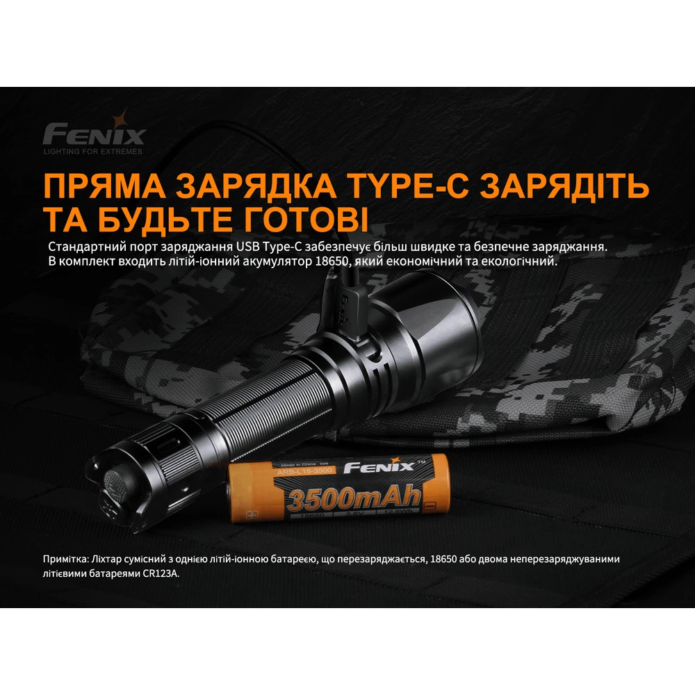 Ліхтар ручний Fenix TK26R — фото 27