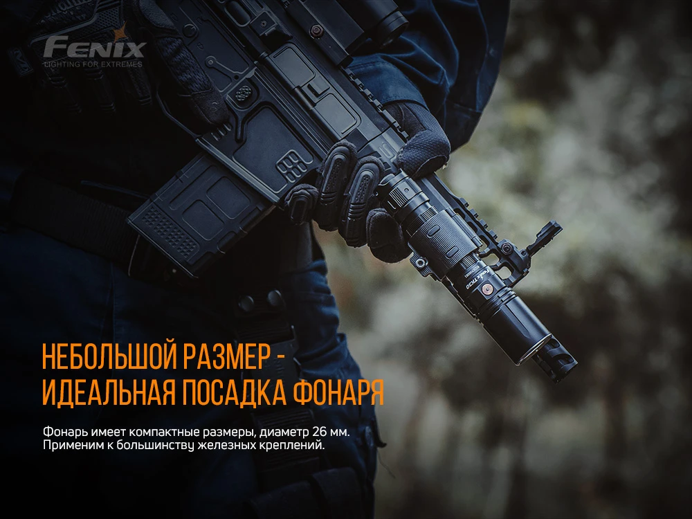 Ліхтар ручний лазерний Fenix TK30 Laser — фото 14