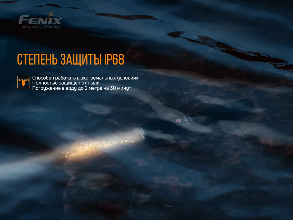 Ліхтар ручний лазерний Fenix TK30 Laser — фото 16