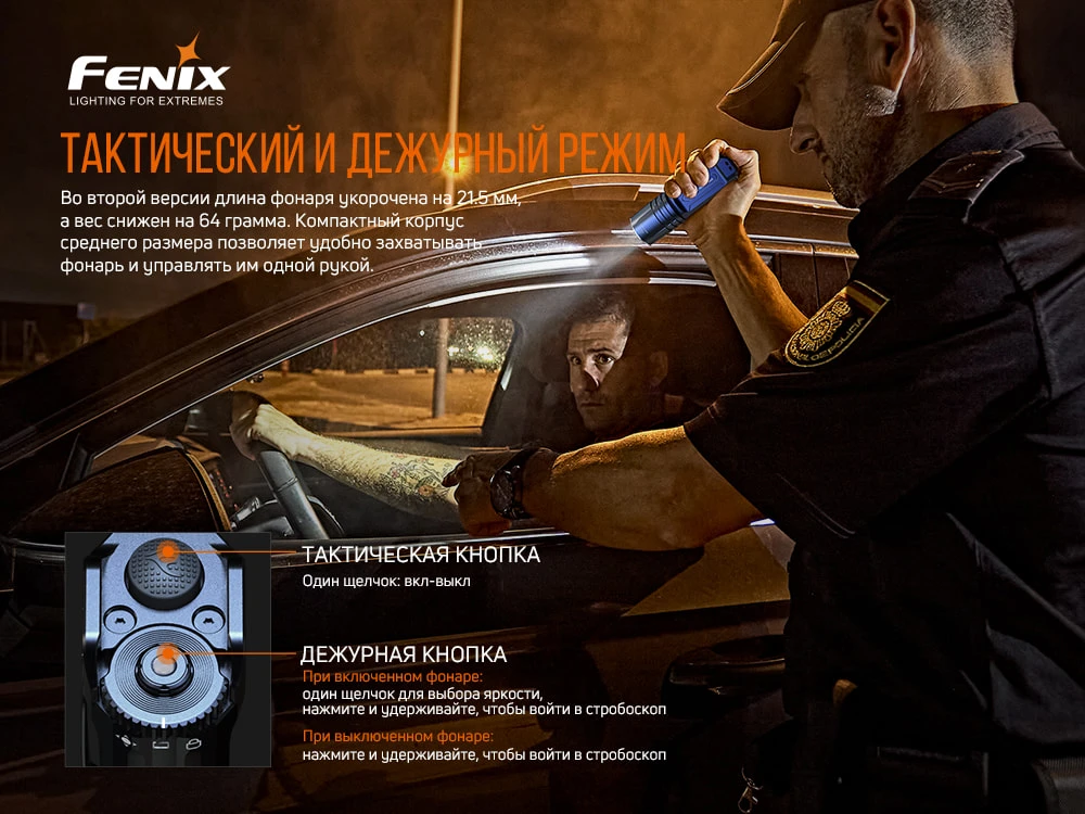 Ліхтар ручний Fenix TK35UE V2.0 — фото 10