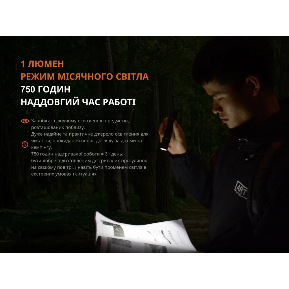 Ліхтар ручний Fenix UC35 V20 CREE XP-L HI V3 — фото 12
