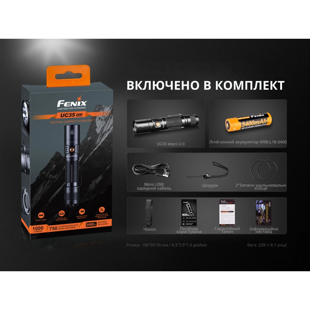 Ліхтар ручний Fenix UC35 V20 CREE XP-L HI V3 — фото 19