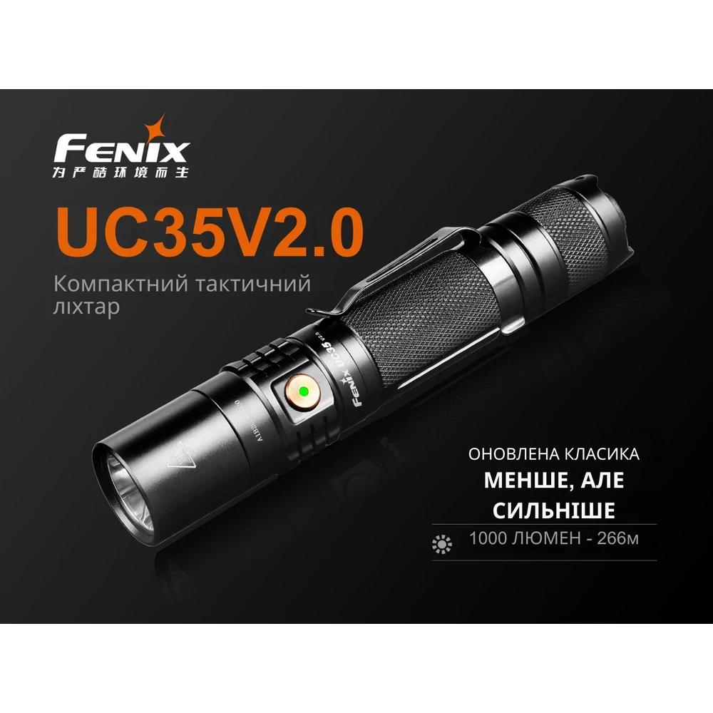 Ліхтар ручний Fenix UC35 V20 CREE XP-L HI V3 — фото 5