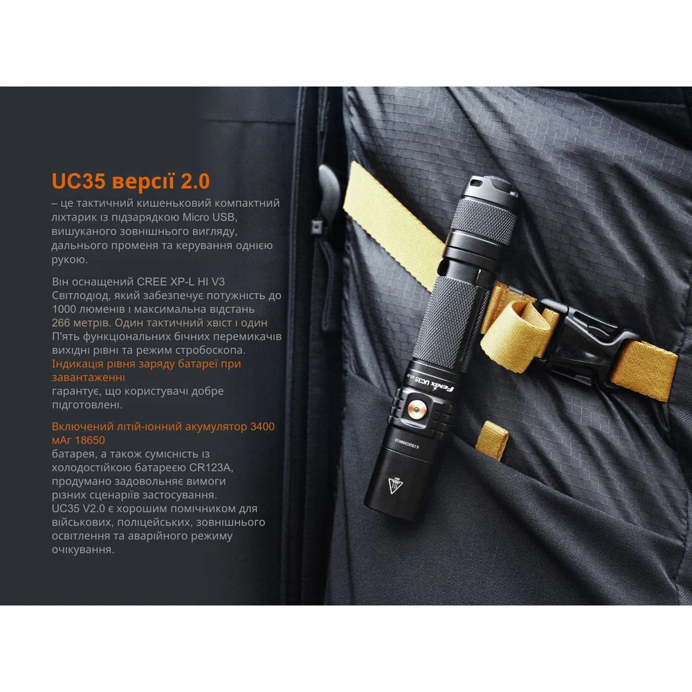 Ліхтар ручний Fenix UC35 V20 CREE XP-L HI V3 — фото 6