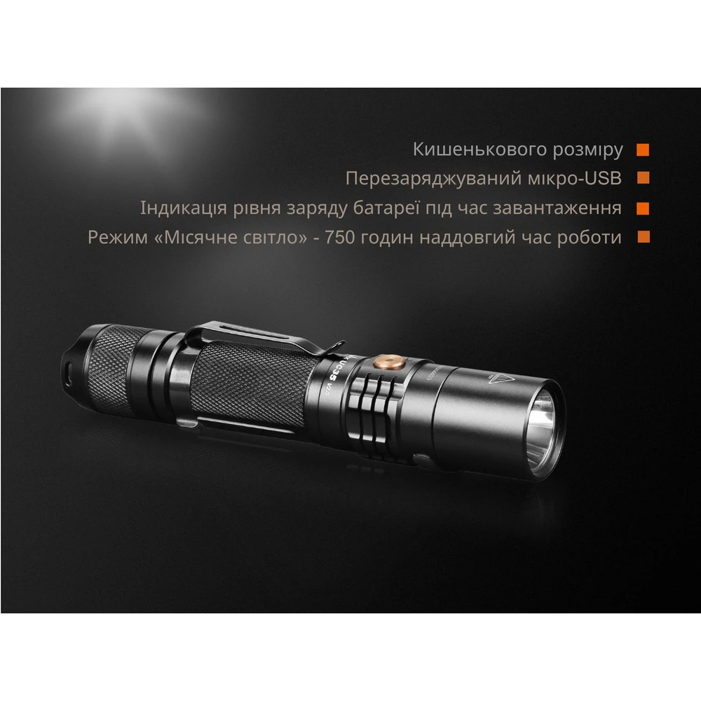 Ліхтар ручний Fenix UC35 V20 CREE XP-L HI V3 — фото 8