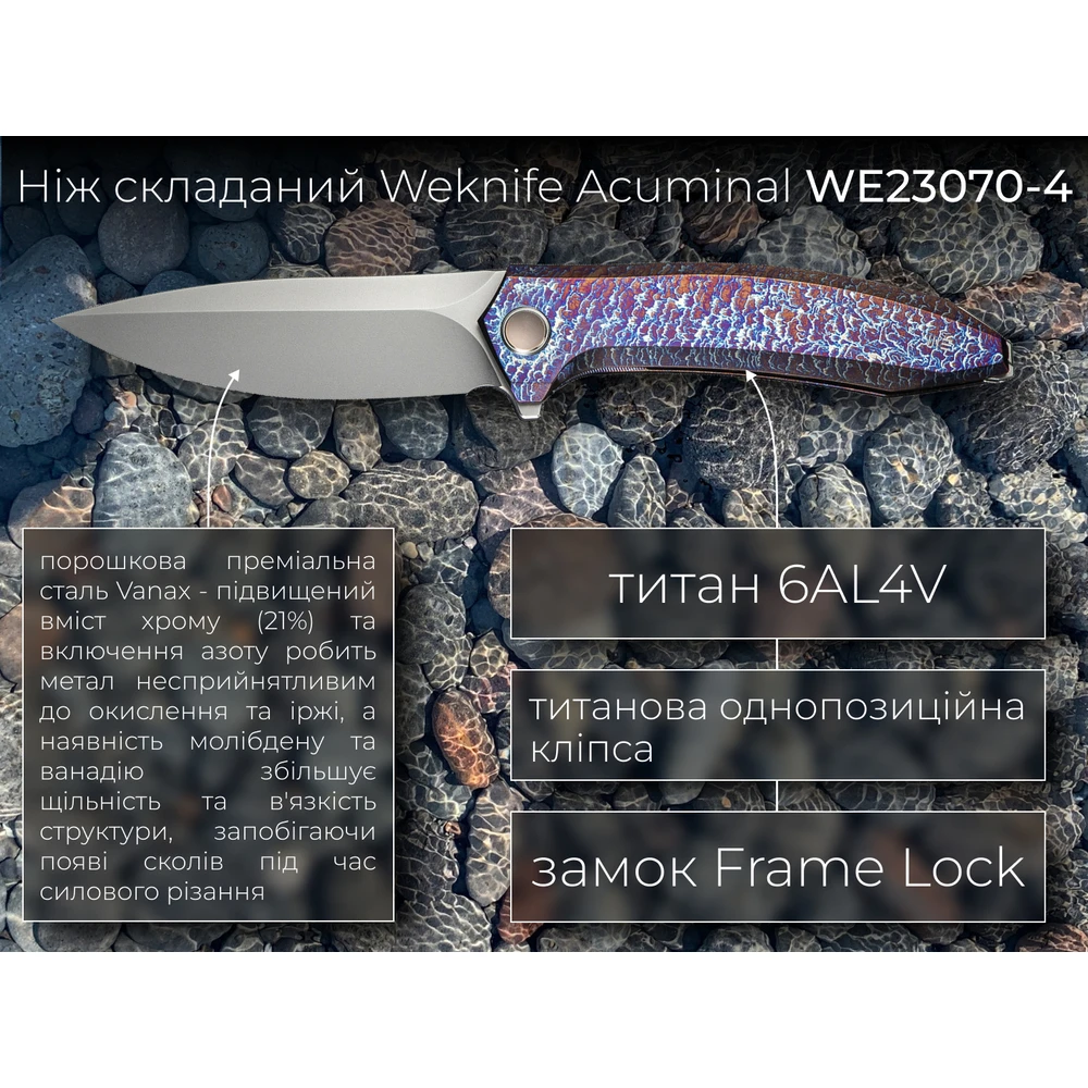 Ніж складаний Weknife Acuminal WE23070-4 — фото 20