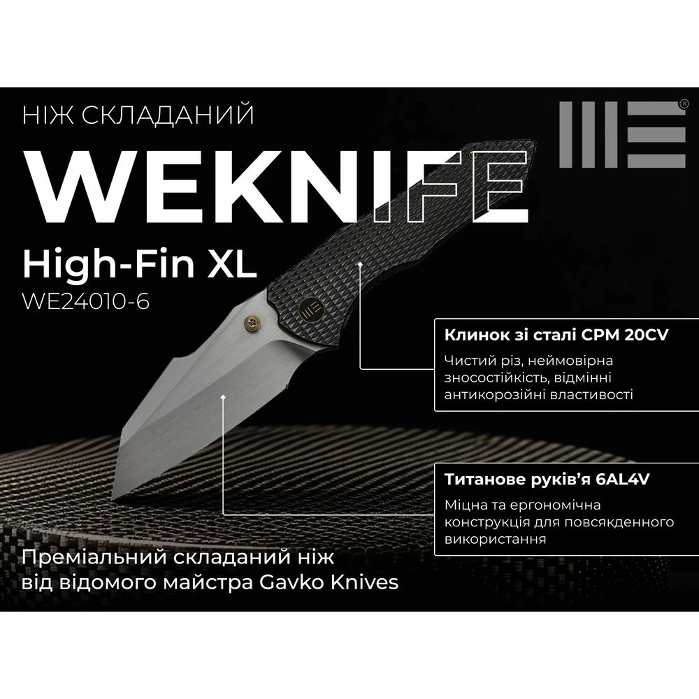 Ніж Weknife High-Fin XL WE24010-6 — фото 11