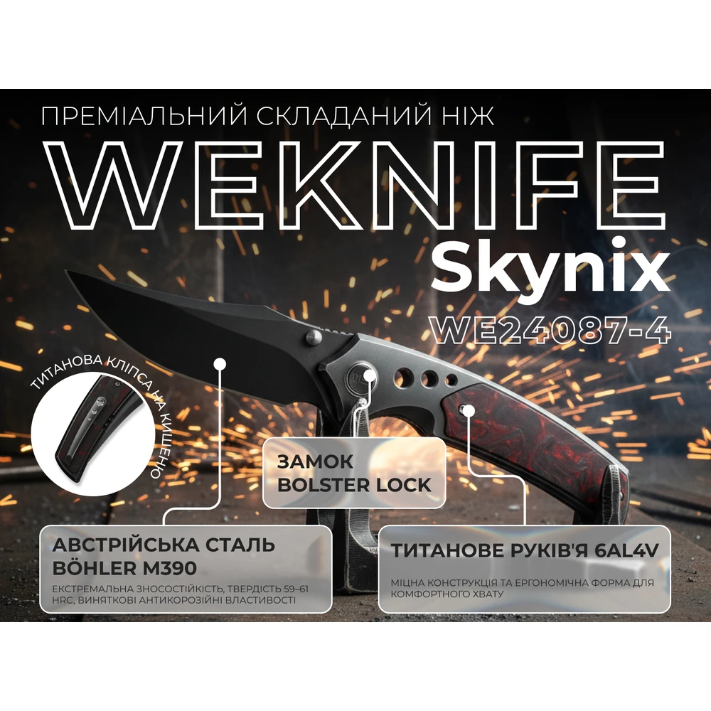 Ніж Weknife Skynix WE24087-4 — фото 10