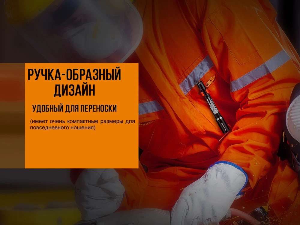 Ліхтар ручний Fenix WF05E — фото 9