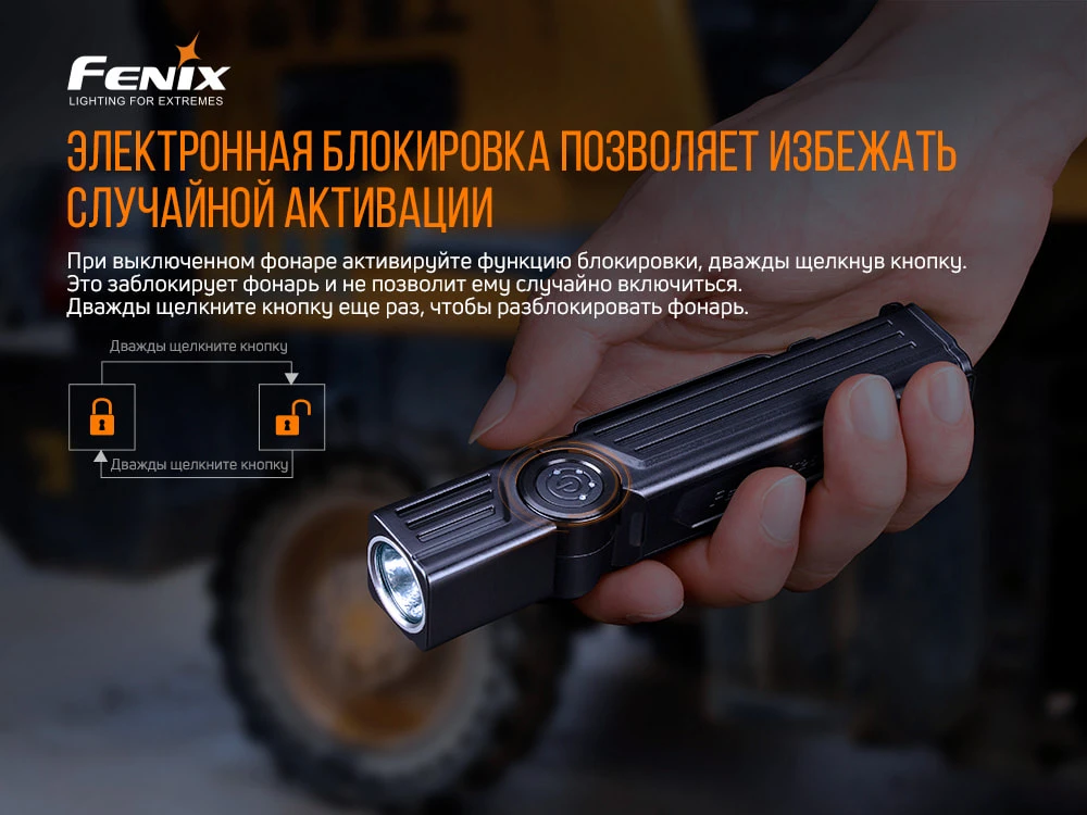 Ліхтар ручний Fenix WT25R — фото 16