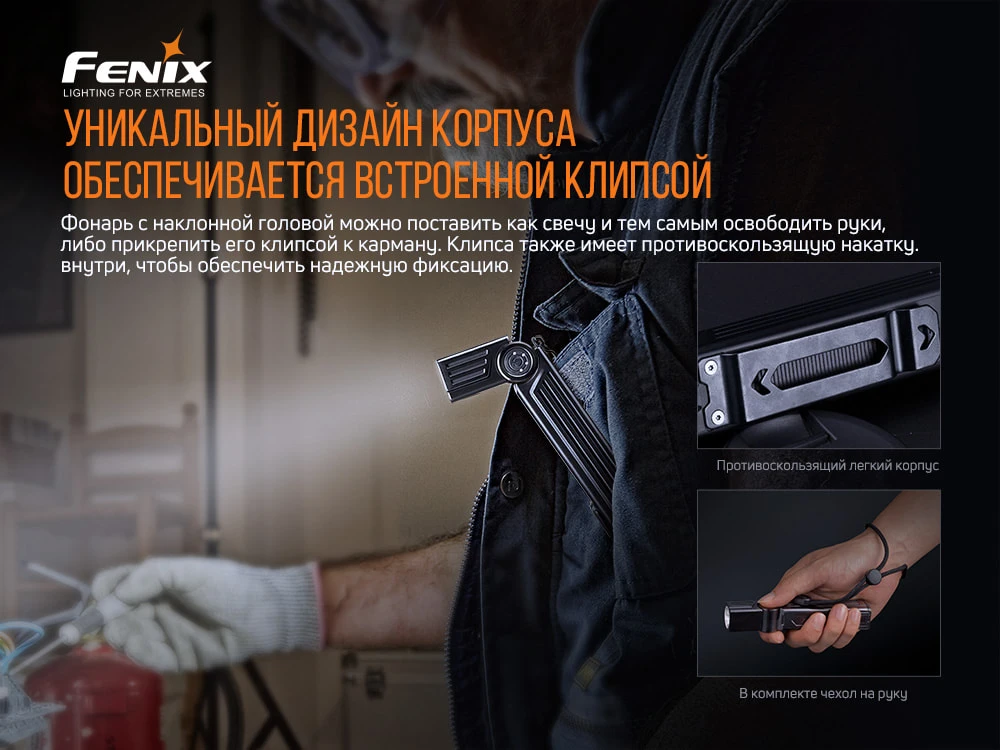 Ліхтар ручний Fenix WT25R — фото 17