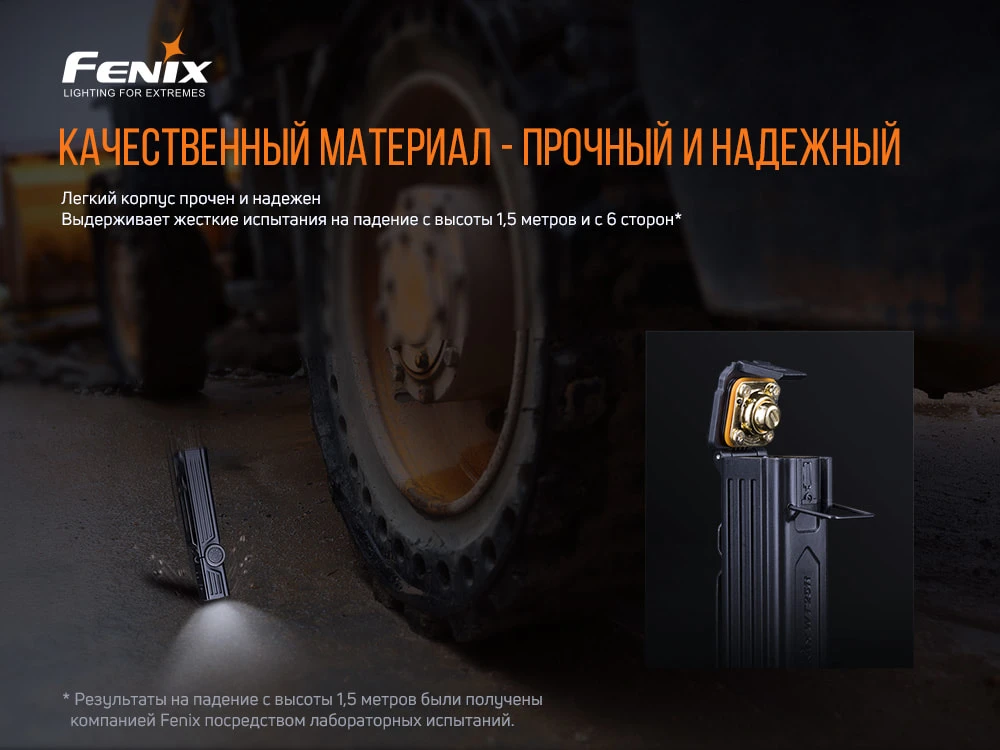 Ліхтар ручний Fenix WT25R — фото 20