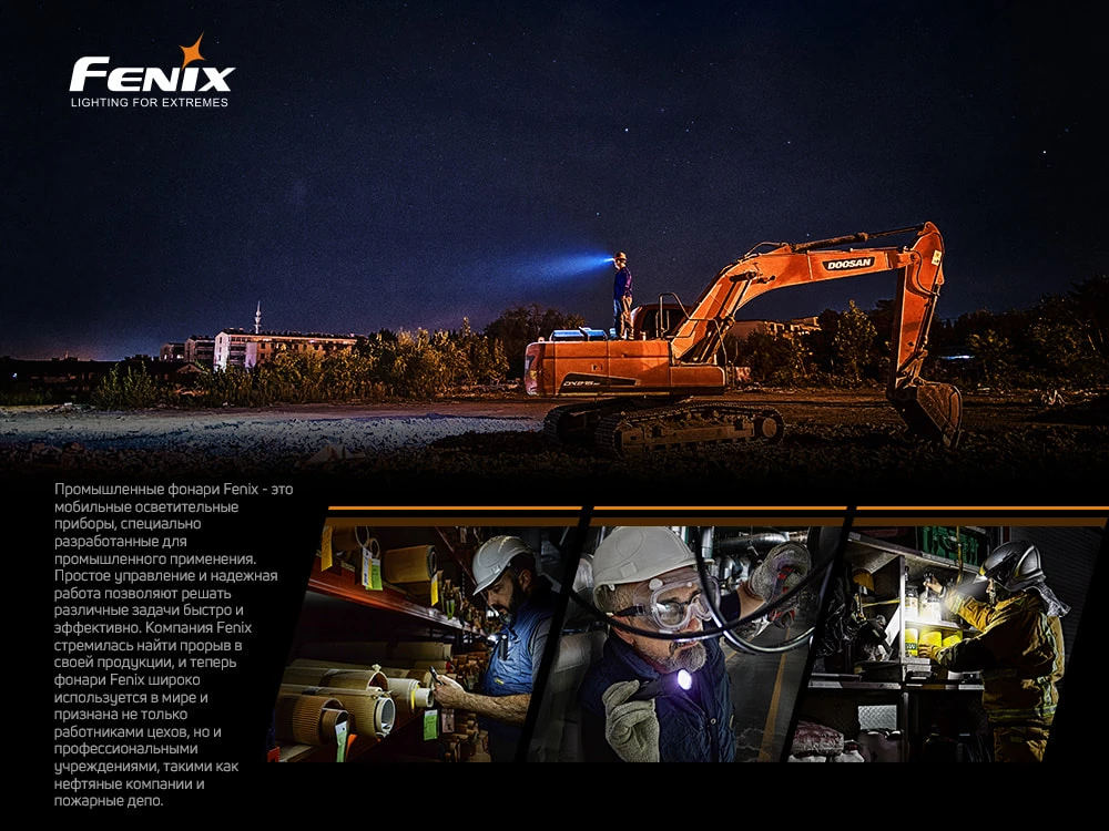 Ліхтар ручний Fenix WT25R — фото 23