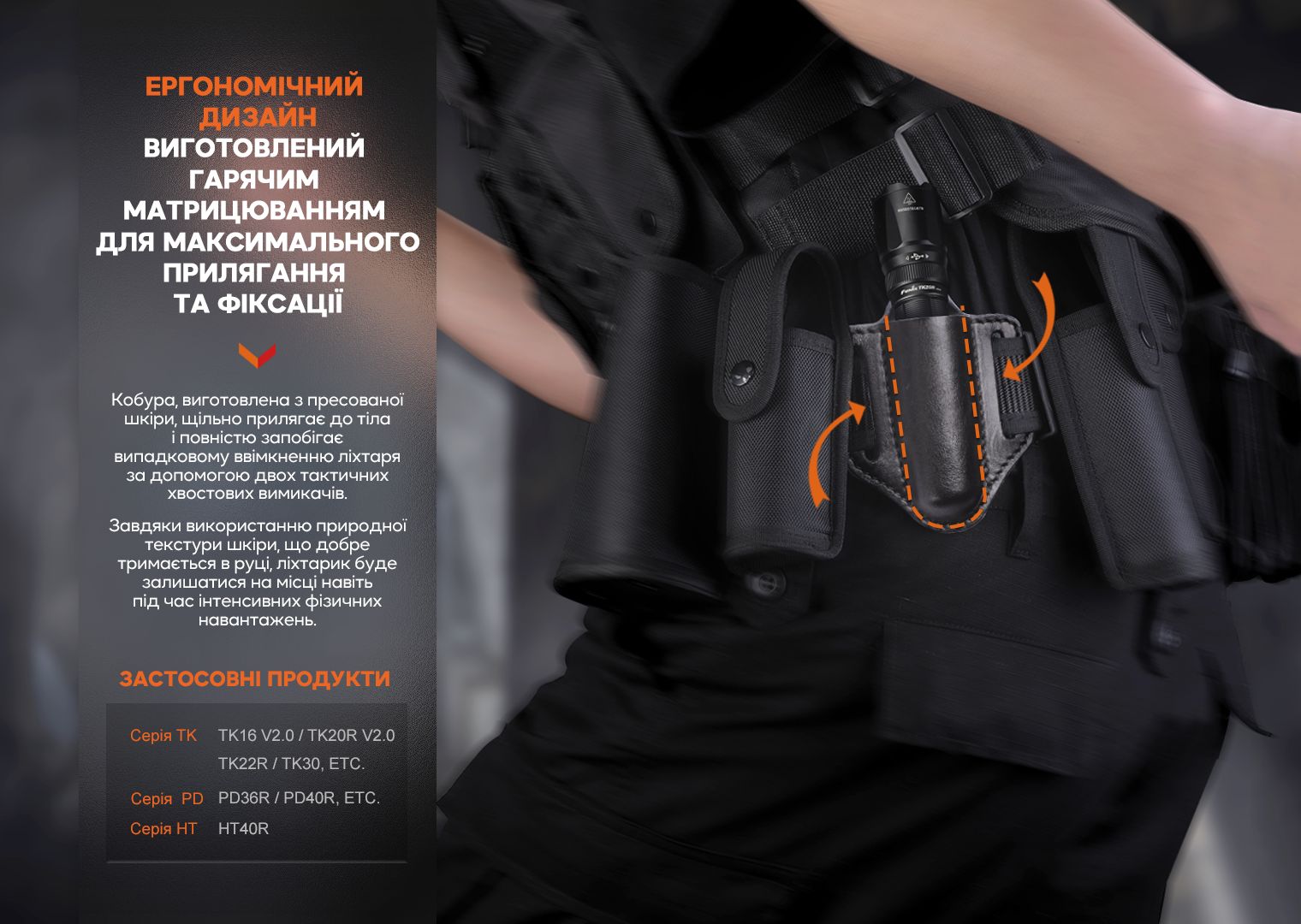 Чохол шкіряний Fenix ALP-20 — фото 12
