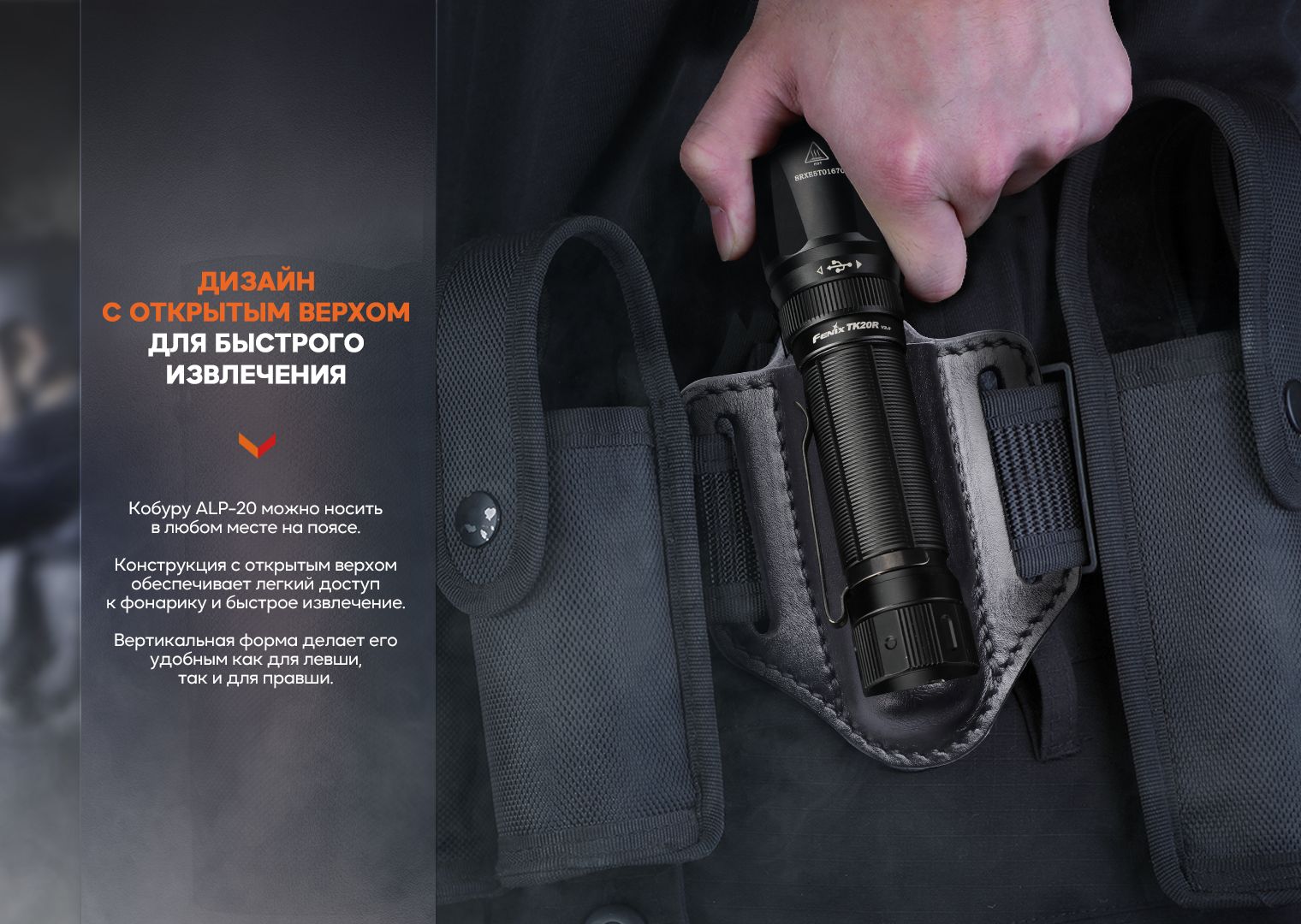 Чохол шкіряний Fenix ALP-20 — фото 6
