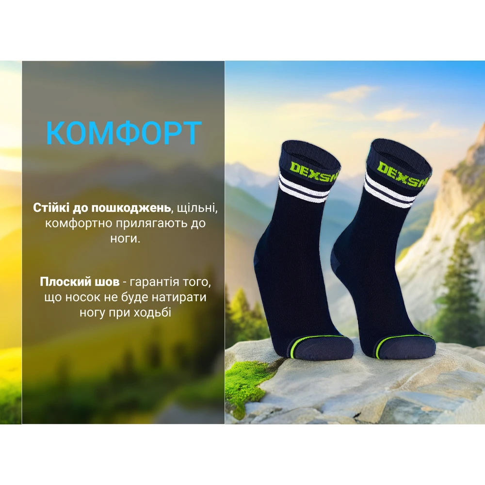Шкарпетки водонепроникні Dexshell Pro visibility Cycling, р-р XL (47-49), чорні — фото 10