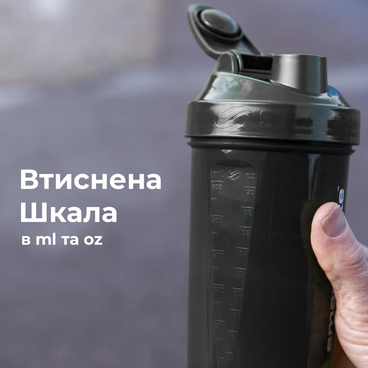 Шейкер спортивний SmartShake Original2GO One 800ml Navy Blue — фото 7